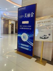 -武汉五洲整形外科医院