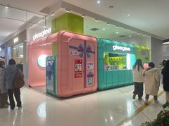 -gleeglee乐溢亦茶(合生汇店)