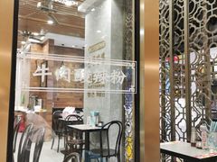 -小杨生煎(白玉兰广场店)