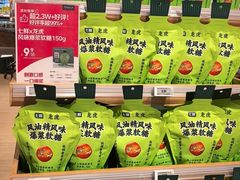 -七鲜超市(瑞虹天地太阳宫店)