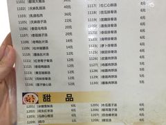 -龙老五汤店(站前西路店)