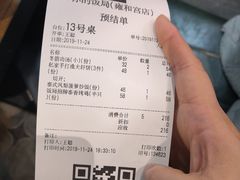 -Hi YOU你的饭局泰餐厅(雍和宫店)