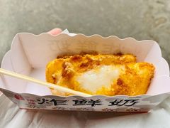 脆皮鲜奶-好可爱经典炸炸炸·炸鲜奶(长郡老店)