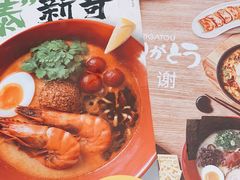 -一風堂拉面(深圳湾万象城店)