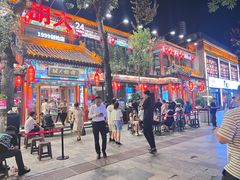-胡大饭馆 24h(簋街总店)