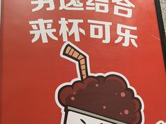 -麦当劳(山大路店)