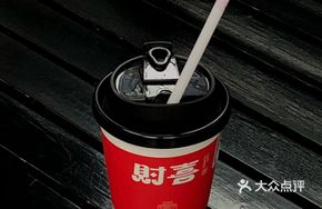 American Dream Come True