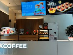 -肯悦咖啡(红山6979店)