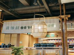 -筱爷叔·上海传统手工菜(玉树路店)