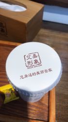 -艾嘉形象