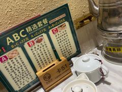 -又一间茶点轩(宝业路店)