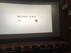 -悦江新远影城IMAX