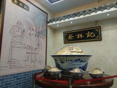 -张关合渣(航空大道店)