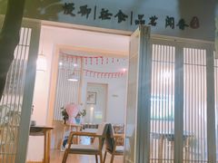 门面-茶庐(百花洲路店)