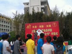 -上海海洋大学(临港校区)