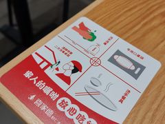-喜家德虾仁水饺(青岛永旺东部店)