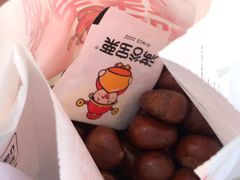 -满谷宝栗(奥林匹克店)