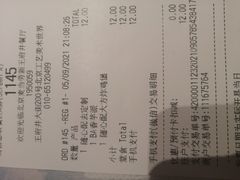 -麦当劳(新王府井店)