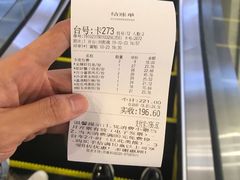 -点都德(汇盈广场店)