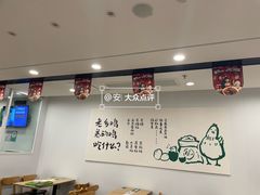 用餐区-老乡鸡(亳州路天庆大厦店)