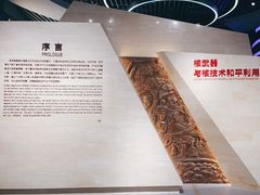 -中国人民革命军事博物馆