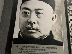 -烟台市博物馆