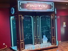 -恐怖游戏(湖滨店)