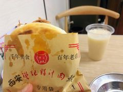 -樊记腊汁肉(竹笆市总店)