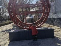 -河北村民俗体验园