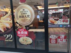 门面-永和大王(龙德广场店)