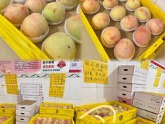 -老袁家蜜桃农场·阳山水蜜桃