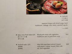 菜单-竹取居酒屋