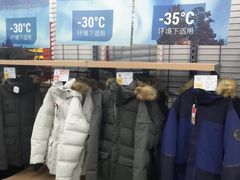 -迪卡侬(袁家岗店)