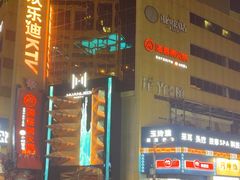 -欢乐迪KTV(泉秀店)