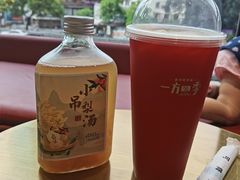 -一方四季·草本轻养茶(区庄店)