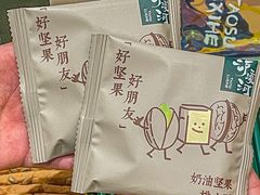 -泸溪河桃酥(江宁太阳城店)