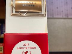 -老苏州茶酒楼