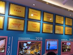 -小杨生煎(黄河路店)