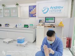 -Andrew指甲专科灰指甲·甲沟炎矫正·3D步态矫形鞋垫定制(浦三路店)
