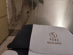 -华夏良子·足道SPA艾灸(三里屯店)