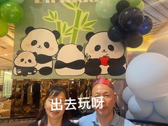 -芭菲盛宴·环球美食(锦城万达广场店)