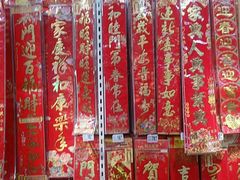 -大润发(花雨店)