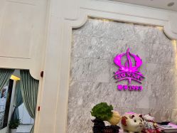 -仙娜健康管理中心