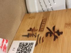 -老三样·旧食新味(船山路店)
