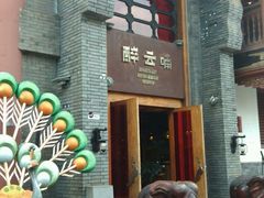 -醉云喃