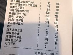 -宴昆山·私房菜(春晖店)
