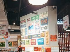 -怒火八零串串火锅(大渡口新天泽店)