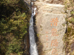 -大明山自然探索公园