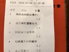 -阿妮叶李(光谷世界城店)