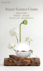 -安吉拉青春化管理中心
